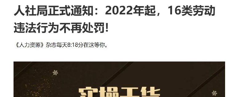 这国家彻底奴隶制了投稿By