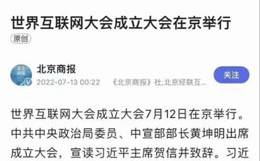 合订本，历史的眼泪仅存的痕迹