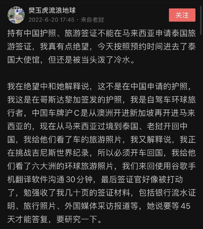 战狼不是这么说的！投稿By