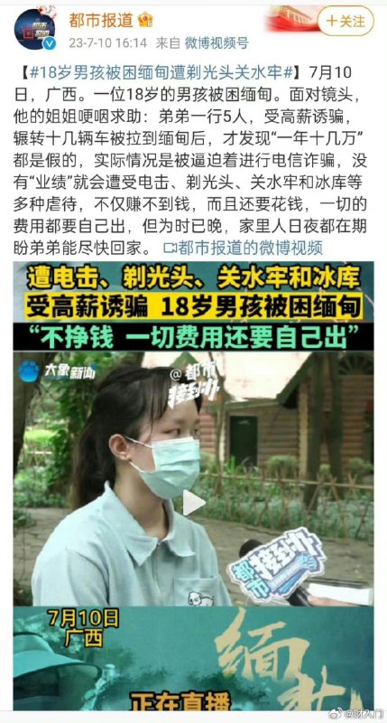 其实祖国仍然会接你回来的，你在缅北被嘎掉的器官都会回收进老干部体内