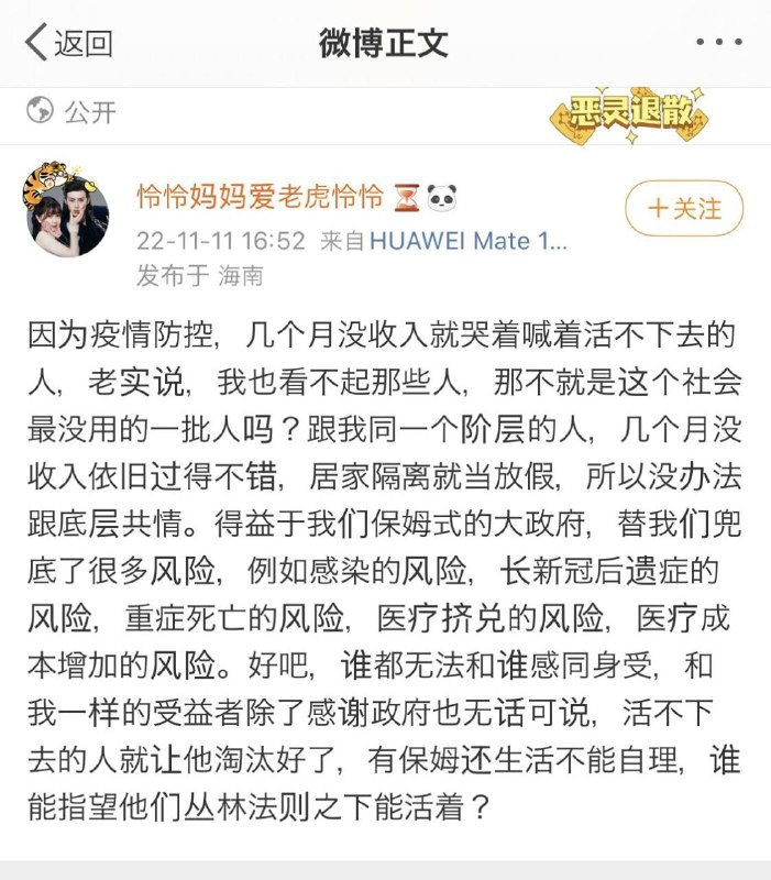 #全民自发静默#你孝起来真好看