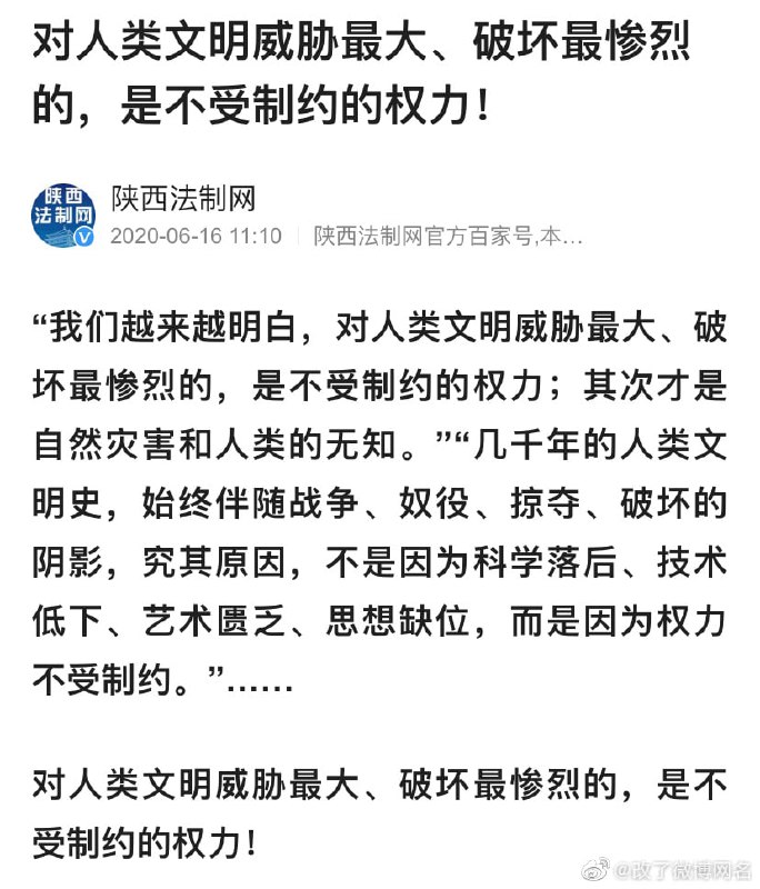 这是我们最后的一代