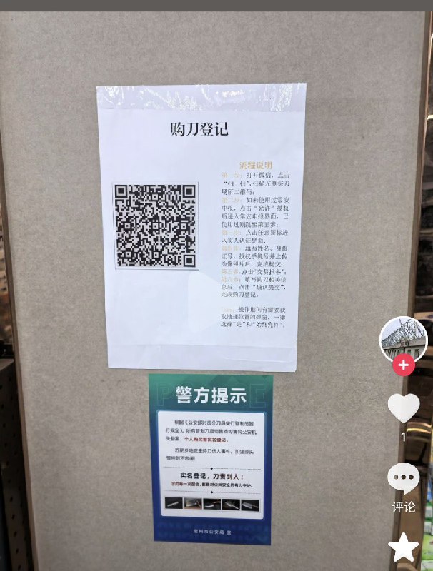 12月上旬，一名男子