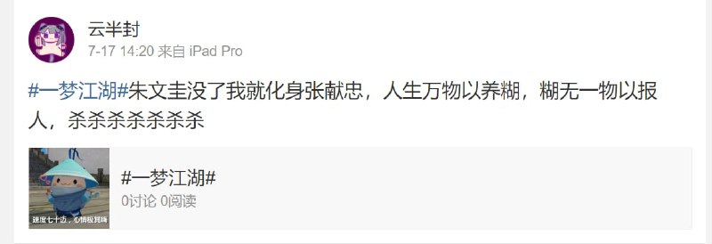 无不怀念我大西王/盼蜡归无不怀念我大西王/盼蜡归