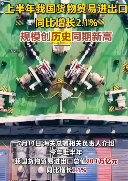 真的吗，最繁荣的时代