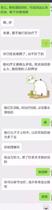 #大绝育运动 牛马国人的基本人生By