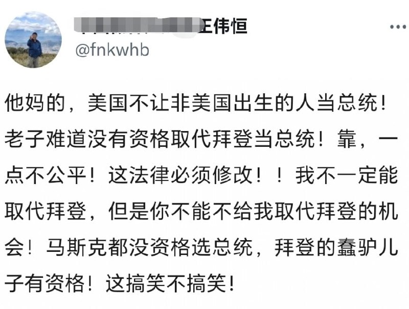 希望海外华人注意点了，新一批政治庇护里面有很多 中国属性没移除的，是互害的人