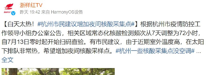 幸福中国幸福中国