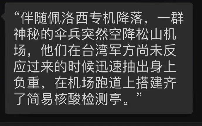 笑死 根本不會有事發生