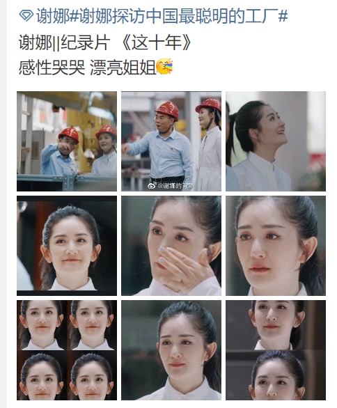 加速中， 娱乐节目主持人 都开始做 感动中国节目了马迎新-丸崽加速中， 娱乐节目主持人 都开始做 感动中国节目了马迎新-丸崽