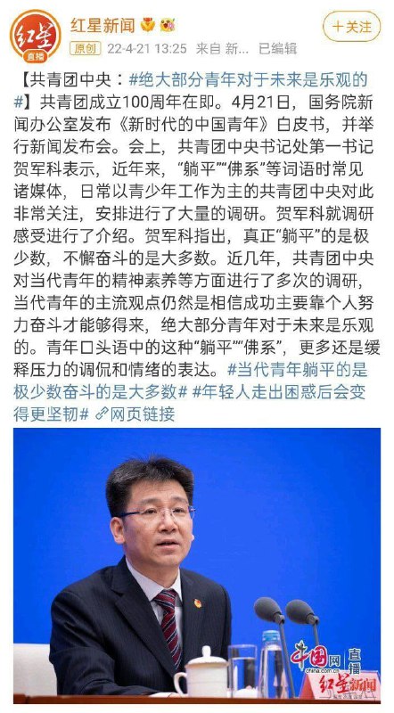 形势一片大好，刚毕业的大学生就偷着乐吧投稿By