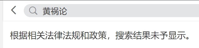 ？怎么回事投稿By