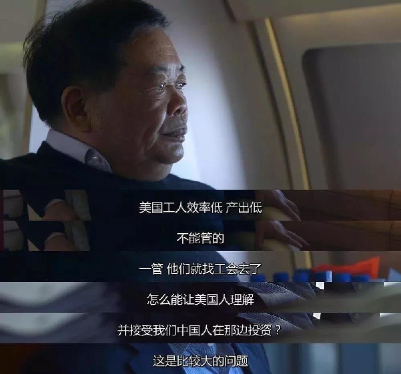 2019年奥斯卡最佳纪录片，曹大善人给美国人开眼，给你们看看啥是真正的资本主义