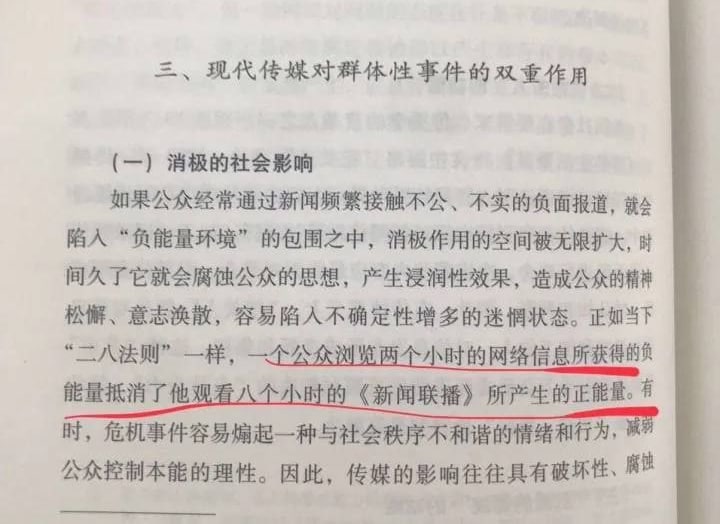 新闻联播怎么能不24小时看？