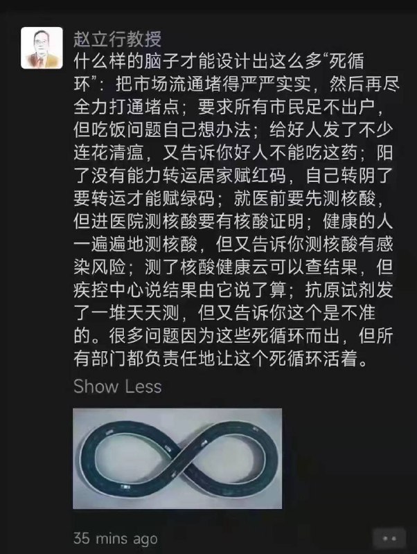 《蝴蝶效应