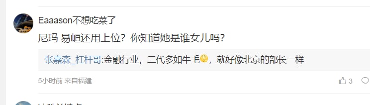 红三代 华泰证券新冠低风险分析报告，硬刚习近平红三代 华泰证券新冠低风险分析报告，硬刚习近平