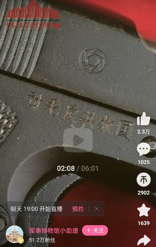 好好好，回形针 source