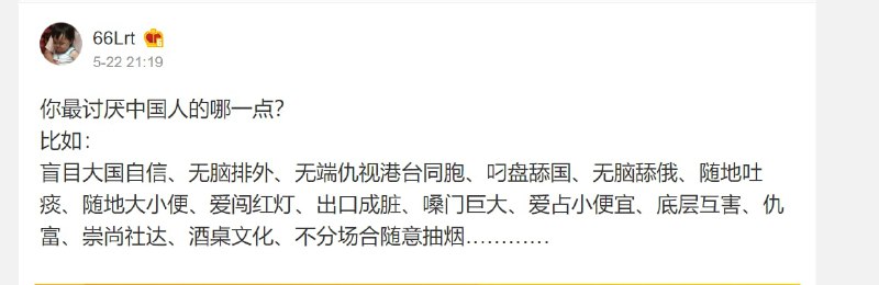 这就是中国投稿By