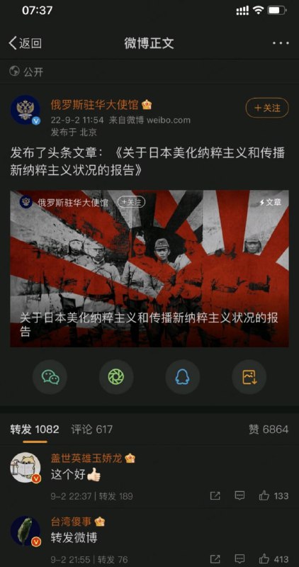 俄爹 日常羞辱儿子马迎新操习近平俄爹 日常羞辱儿子马迎新操习近平