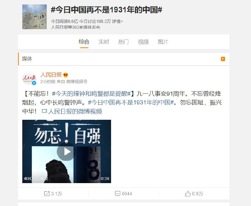 篡改历史 篡改得太好了 ， 老毛都笑嘻了孟池女朋友篡改历史 篡改得太好了 ， 老毛都笑嘻了孟池女朋友