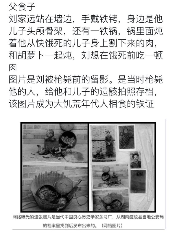 珍贵的历史资料习近平艹马迎新