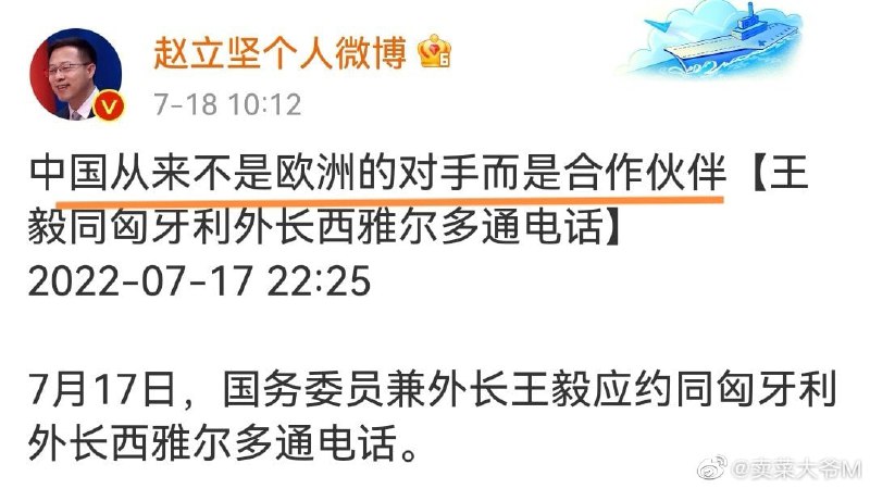 坚哥立场不坚定投稿By