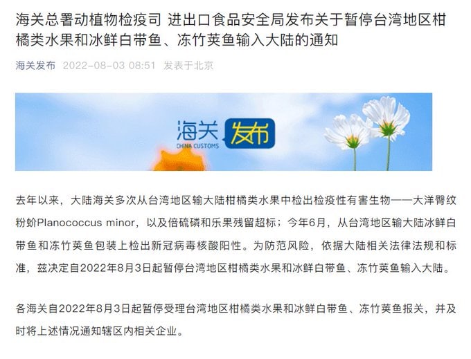 反制措施第三套By