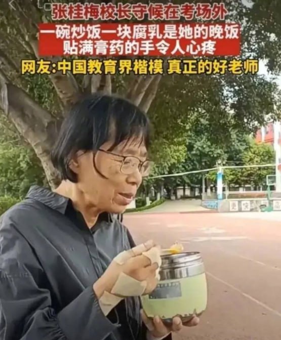 六月热搜，两个世界六月热搜，两个世界