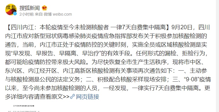 特色惩戒方式，还说不是集中营？马迎新🧝‍♀️·女王陛下