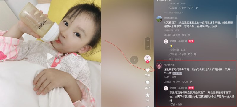 一家死光(被开车献忠),被晶哥维稳的可怜女人一家死光(被开车献忠),被晶哥维稳的可怜女人