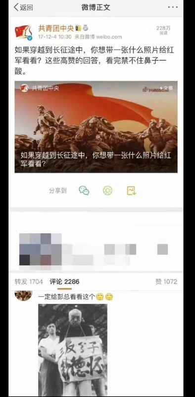 还是看一次笑一次🕶️ 匿名投稿