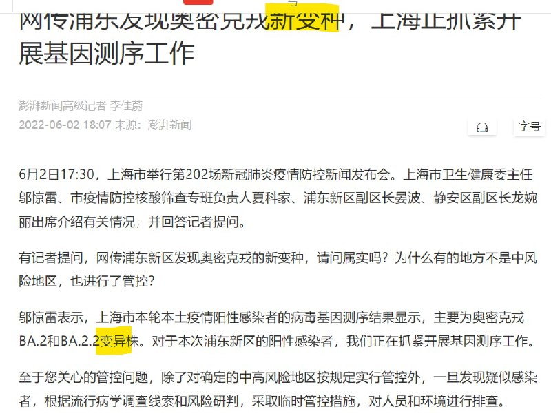 好耶！终于培养出变种了，继续乐投稿By