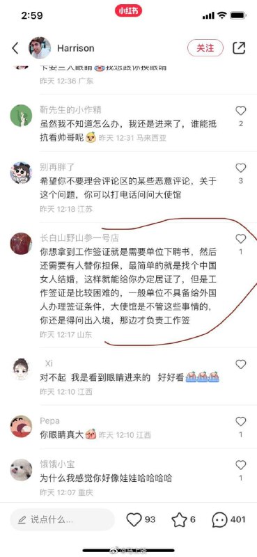 毛遂自荐投稿By