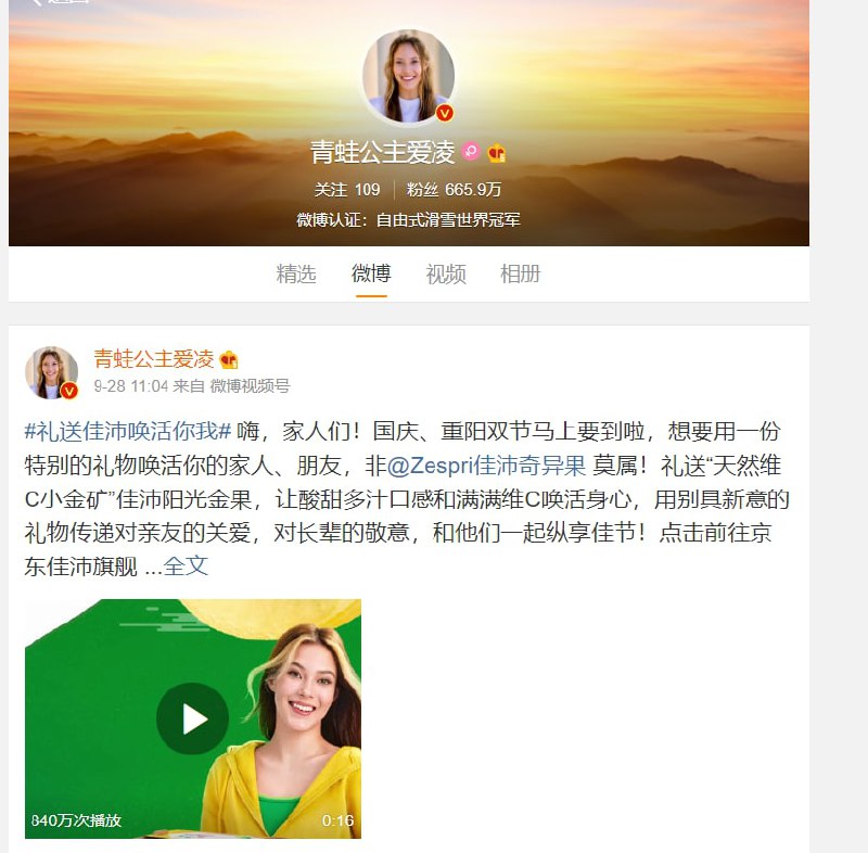 ？怎么不歌颂，洛杉矶10月1日前置剧情