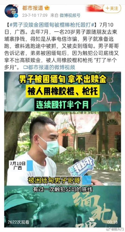 其实祖国仍然会接你回来的，你在缅北被嘎掉的器官都会回收进老干部体内