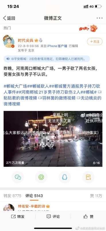 一周时间中 《中国女性安全合订本》共匪娼妓·马迎新·丸崽一周时间中 《中国女性安全合订本》共匪娼妓·马迎新·丸崽