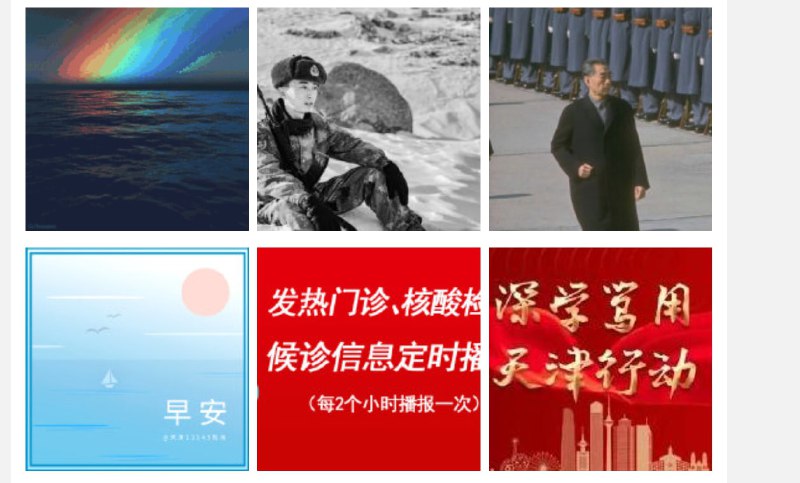 #墙国粉红现世报 味太重#墙国粉红现世报 味太重