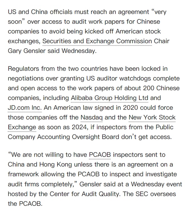 2023年摘牌，美国也加速让你国企业滚出美股By