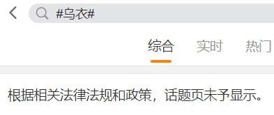 不正确记忆修正法不正确记忆修正法