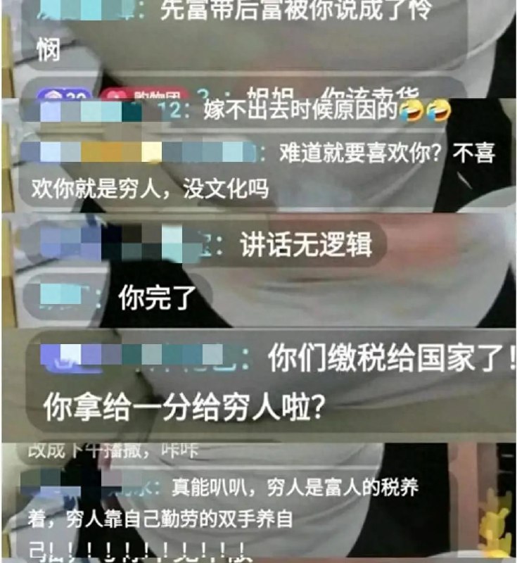 制片人叶璇（拥共港人），扬言