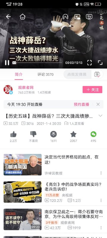 国民党狼狈抗战，废物战死共产党光荣贩毒，伟大卖国@9_jfm 丸崽（马迎新国民党狼狈抗战，废物战死共产党光荣贩毒，伟大卖国@9_jfm 丸崽（马迎新