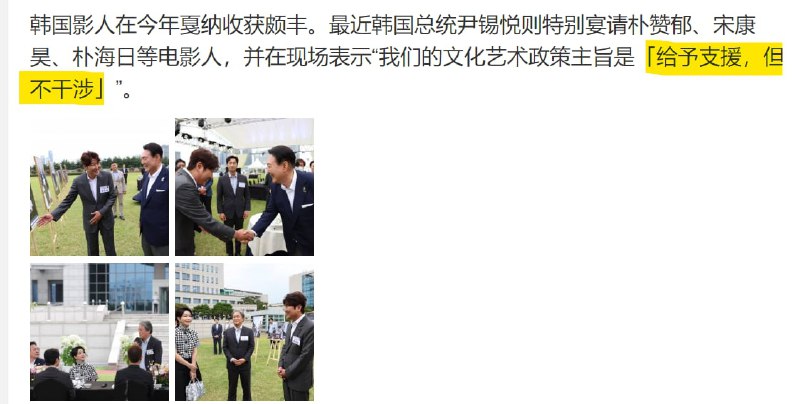 这才是文化输出投稿By