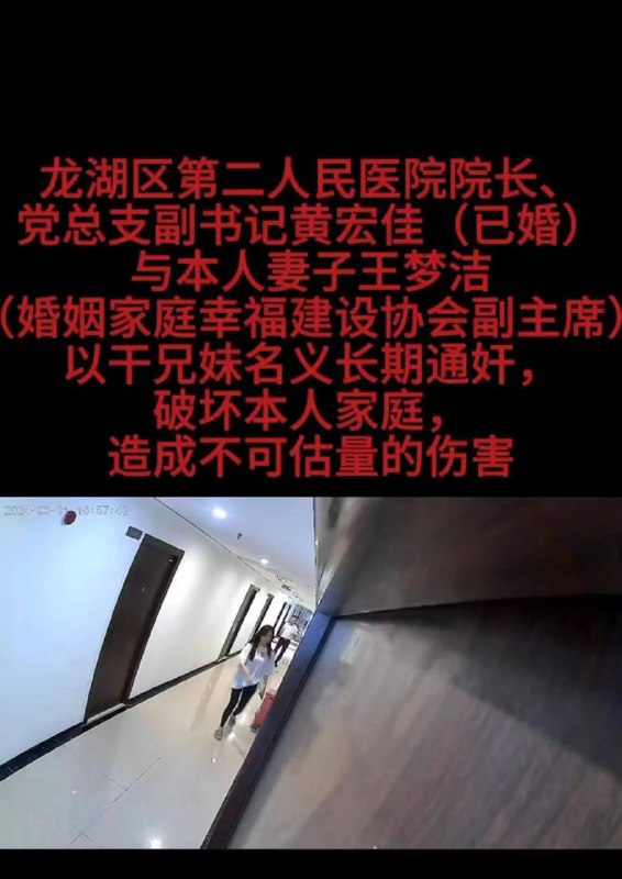 官员日常官员日常