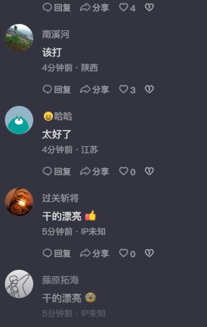 所有视频评论区均翻车，外卖小哥 暴揍两黑皮所有视频评论区均翻车，外卖小哥 暴揍两黑皮