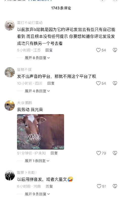 😎 匿名投稿😎 匿名投稿