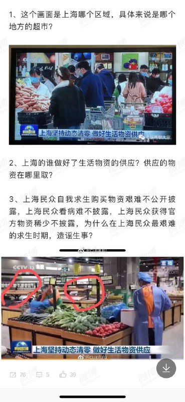 堂下何人，竟敢状告本官？🙉投稿By