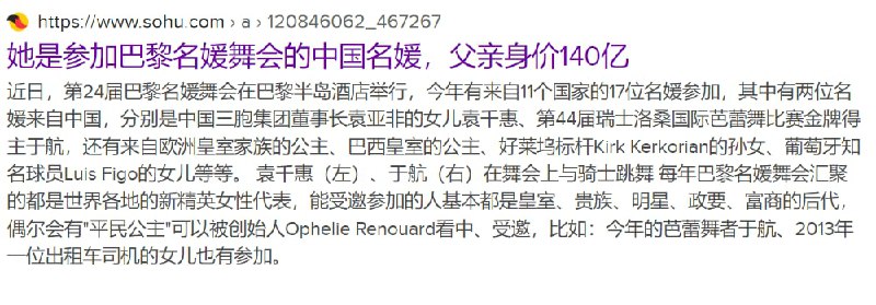 静默期间勿忘骄傲#早安中国人静默期间勿忘骄傲#早安中国人