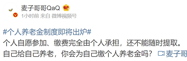 这下国库空虚了🤣投稿By