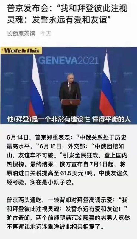 咱俄爹表态了，给咱俄爹点个赞！好棒棒哒！啦啦啦！