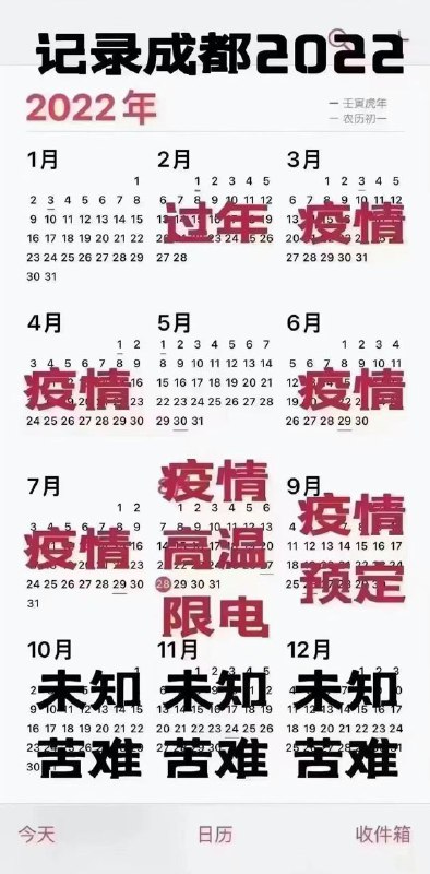 坚决严防死守坚决严防死守